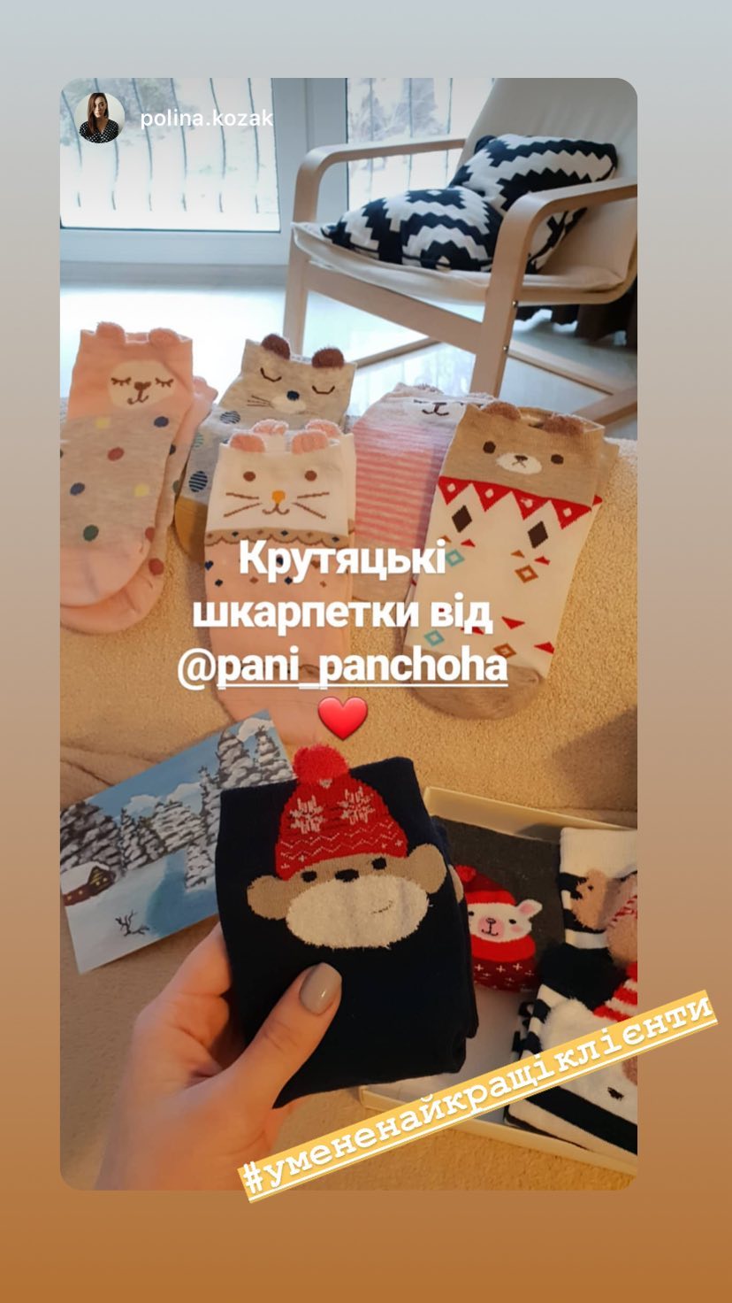 Святкові шкарпетки з малюнками